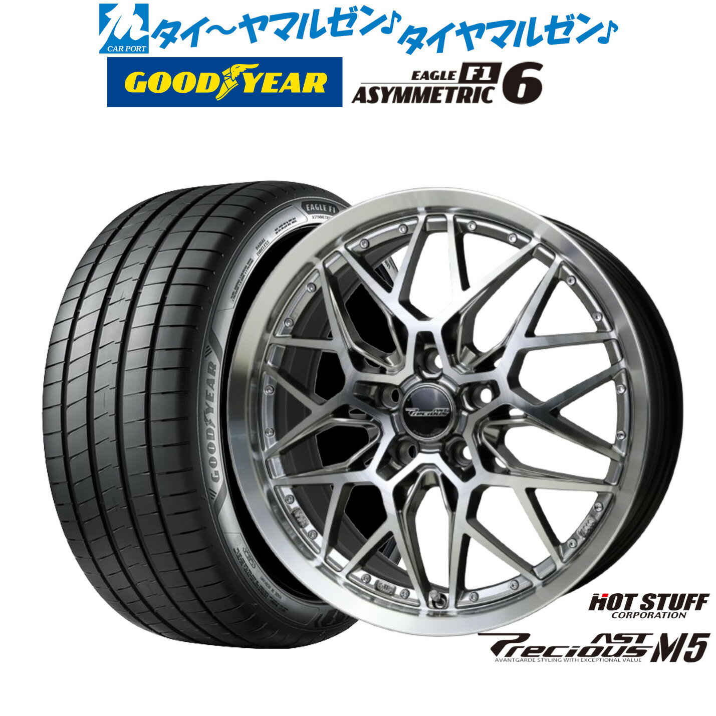 新品 サマータイヤ ホイール4本セットホットスタッフ プレシャス アスト M517インチ 7.0Jグッドイヤー イーグル F1 アシメトリック6205/45R17