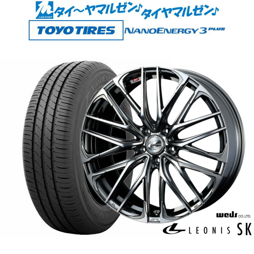 [SS期間]割引クーポン配布新品 サマータイヤ ホイール4本セットウェッズ レオニス SK17インチ 7.0Jトーヨータイヤ NANOENERGY ナノエナジー 3プラス 205/40R17