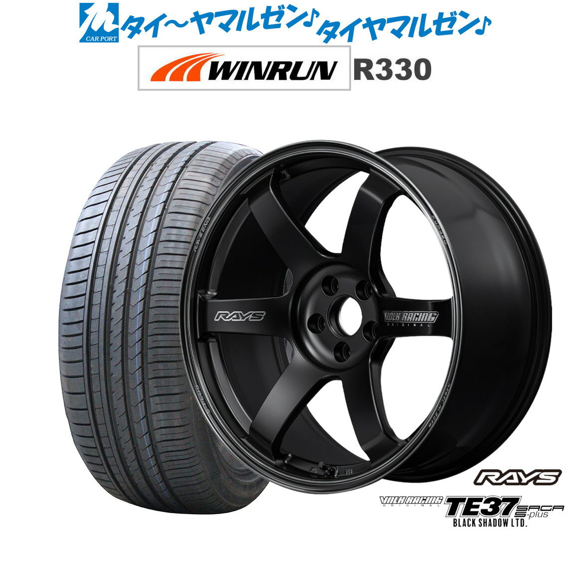 [6/18]最大100%ポイントバック！要エントリー新品 サマータイヤ ホイール4本セットレイズ ボルクレーシング TE37 サーガ S-plus Black Shadow LTD.20インチ 8.5JWINRUN ウインラン R330235/30R20