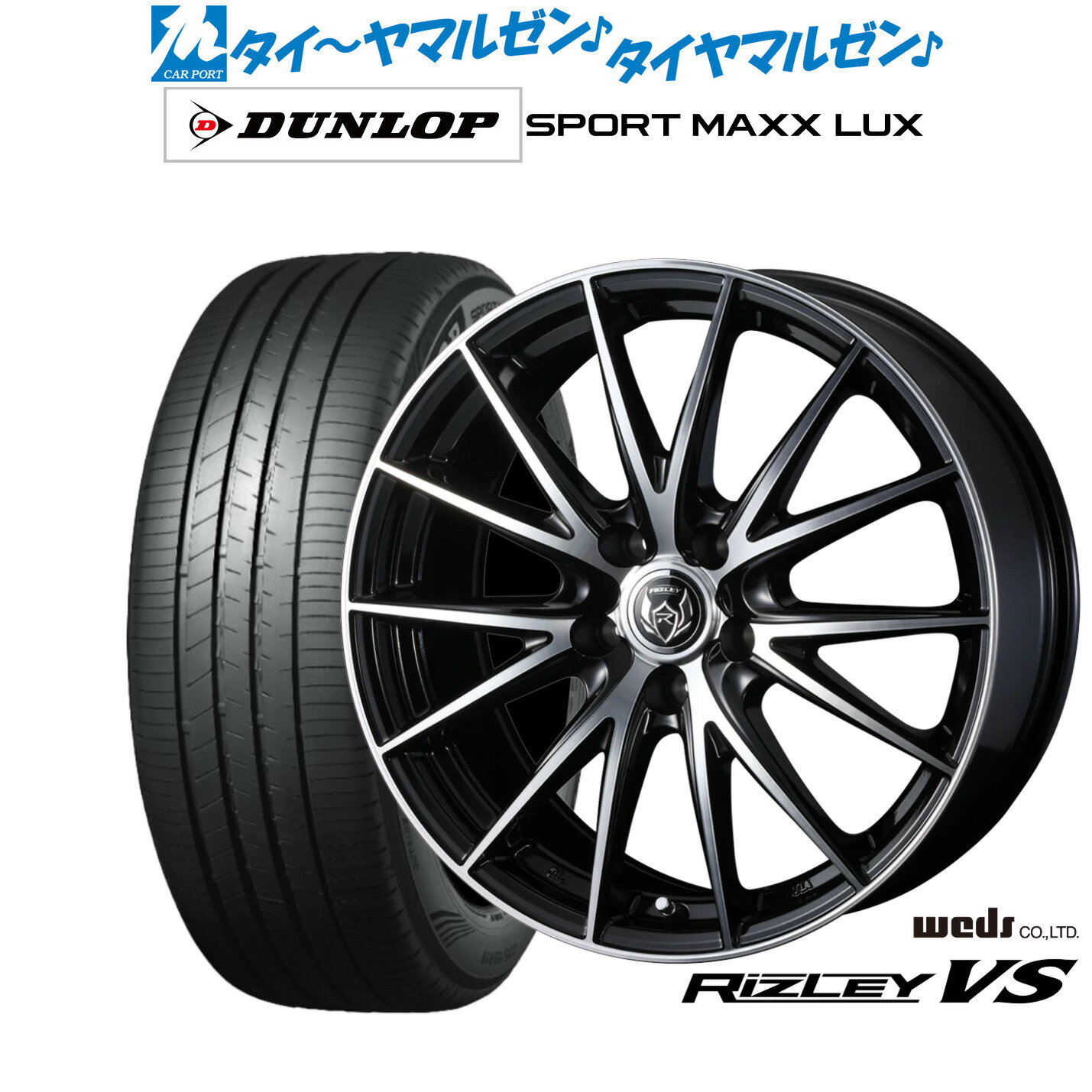 [6/22〜26]割引クーポン配布新品 サマータイヤ ホイール4本セットウェッズ ライツレー VS18インチ 8.0Jダンロップ SPORT MAXX LUX215/50R18