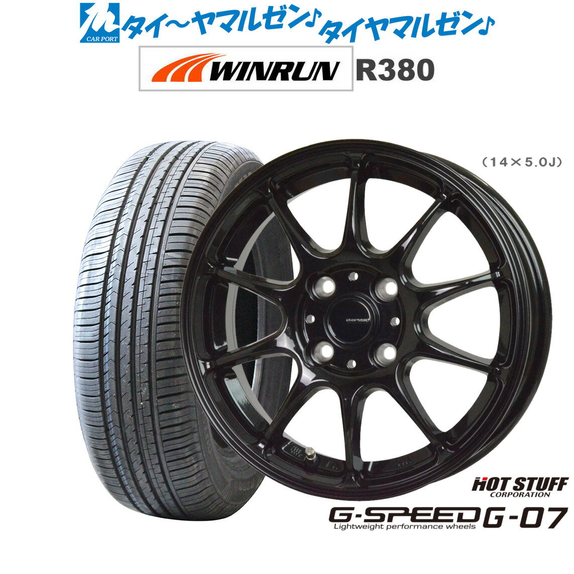 新品 サマータイヤ ホイール4本セットホットスタッフ G.speed G-0713インチ 4.0JWINRUN ウインラン R380165/65R13