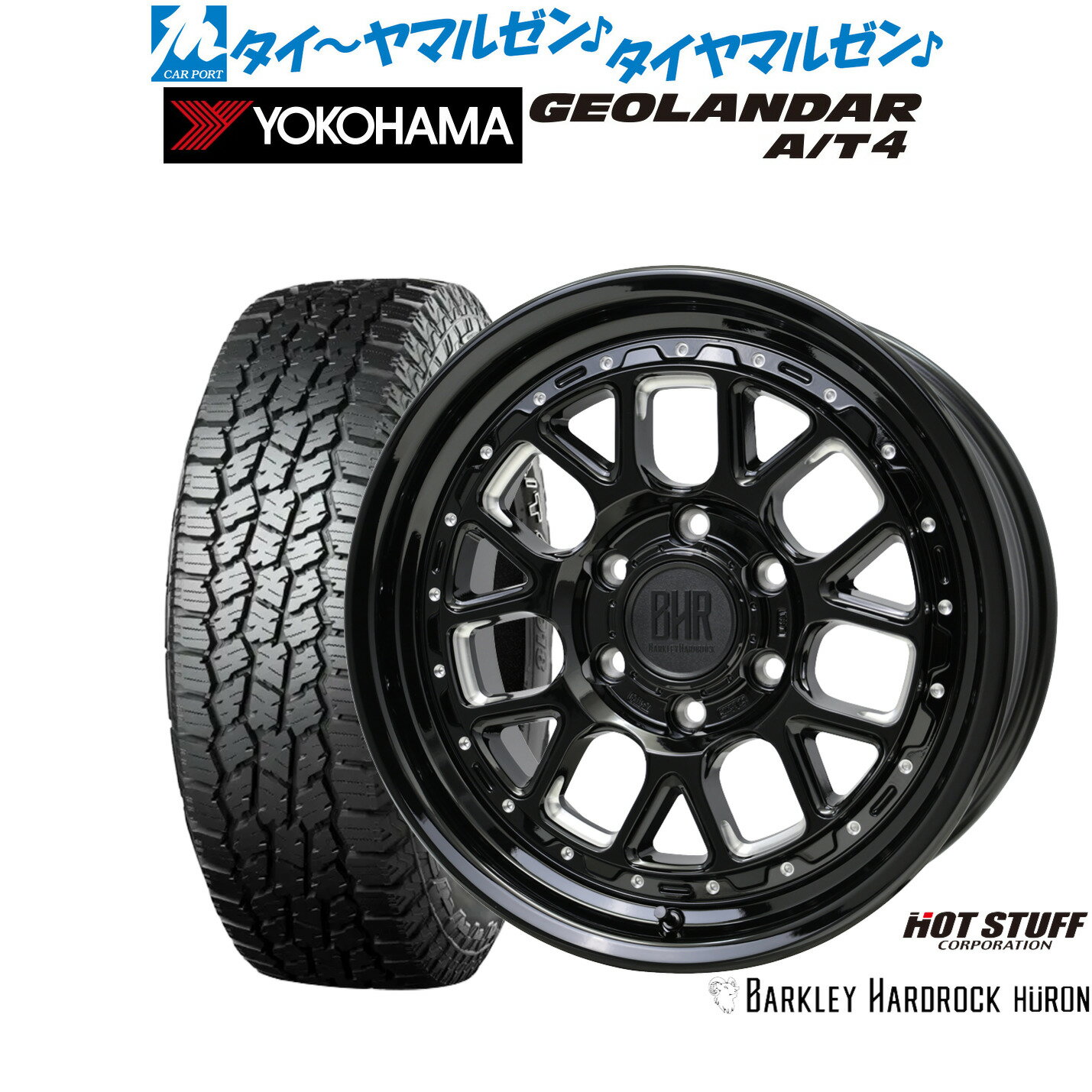 [SS限定]P最大46倍&クーポン配布新品 オフロードタイヤ ホイール4本セットホットスタッフ バークレイハードロック ヒューロン18インチ 8.5Jヨコハマ GEOLANDAR ジオランダー AT4 (G018)265/60R18