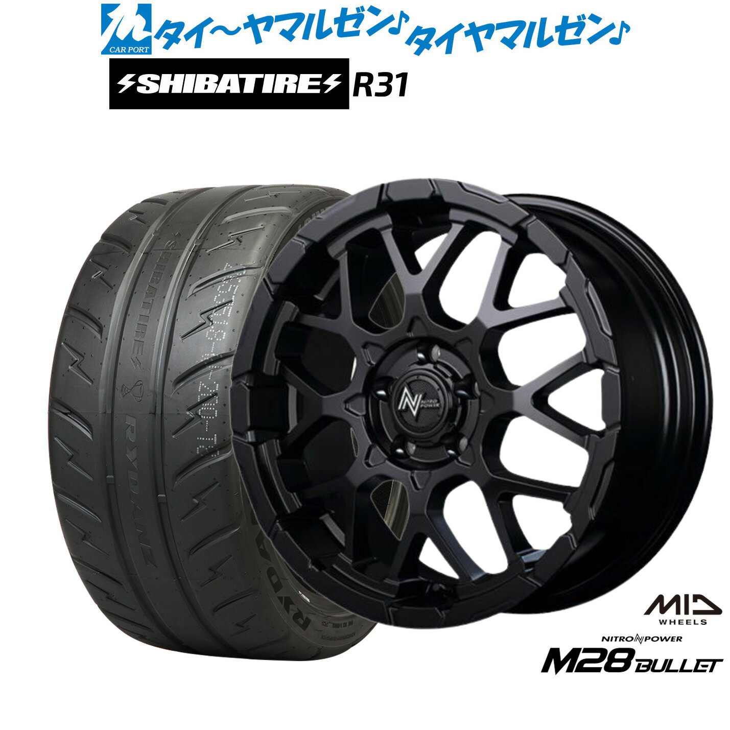 [SS限定]P最大46倍&クーポン配布新品 サマータイヤ ホイール4本セットMID ナイトロパワー M28 バレット S18インチ 7.0JSHIBATIRE シバタイヤ 280R (R31)225/40R18