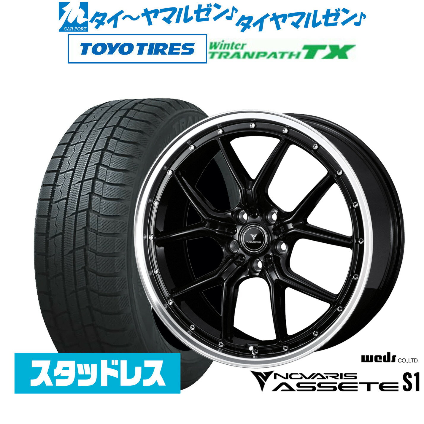 新品 スタッドレスタイヤ ホイール4本セットウェッズ ノヴァリス アセット S118インチ 7.5Jトーヨータイヤ ウィンタートランパス TX215/50R18
