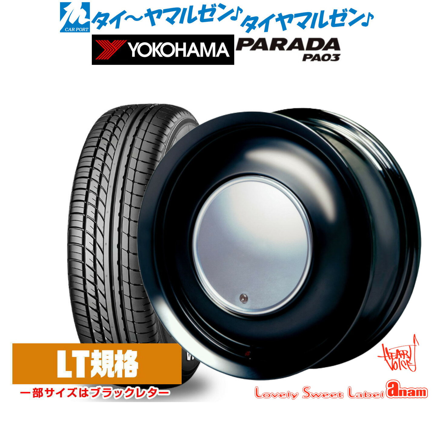 [6/22〜26]割引クーポン配布新品 サマータイヤ ホイール4本セットハートボイス ラブリー スィート レーベル アナム14インチ 5.0Jヨコハマ PARADA パラダ PA03165/55R14