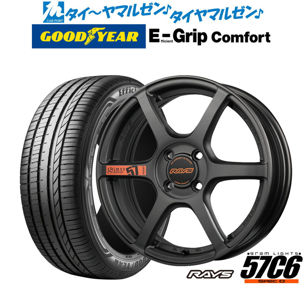 [BF期間]割引クーポン配布新品 サマータイヤ ホイール4本セットレイズ グラムライツ 57 C6 SPEC-D17インチ 7.0Jグッドイヤー エフィシエント グリップ コンフォート195/45R17
