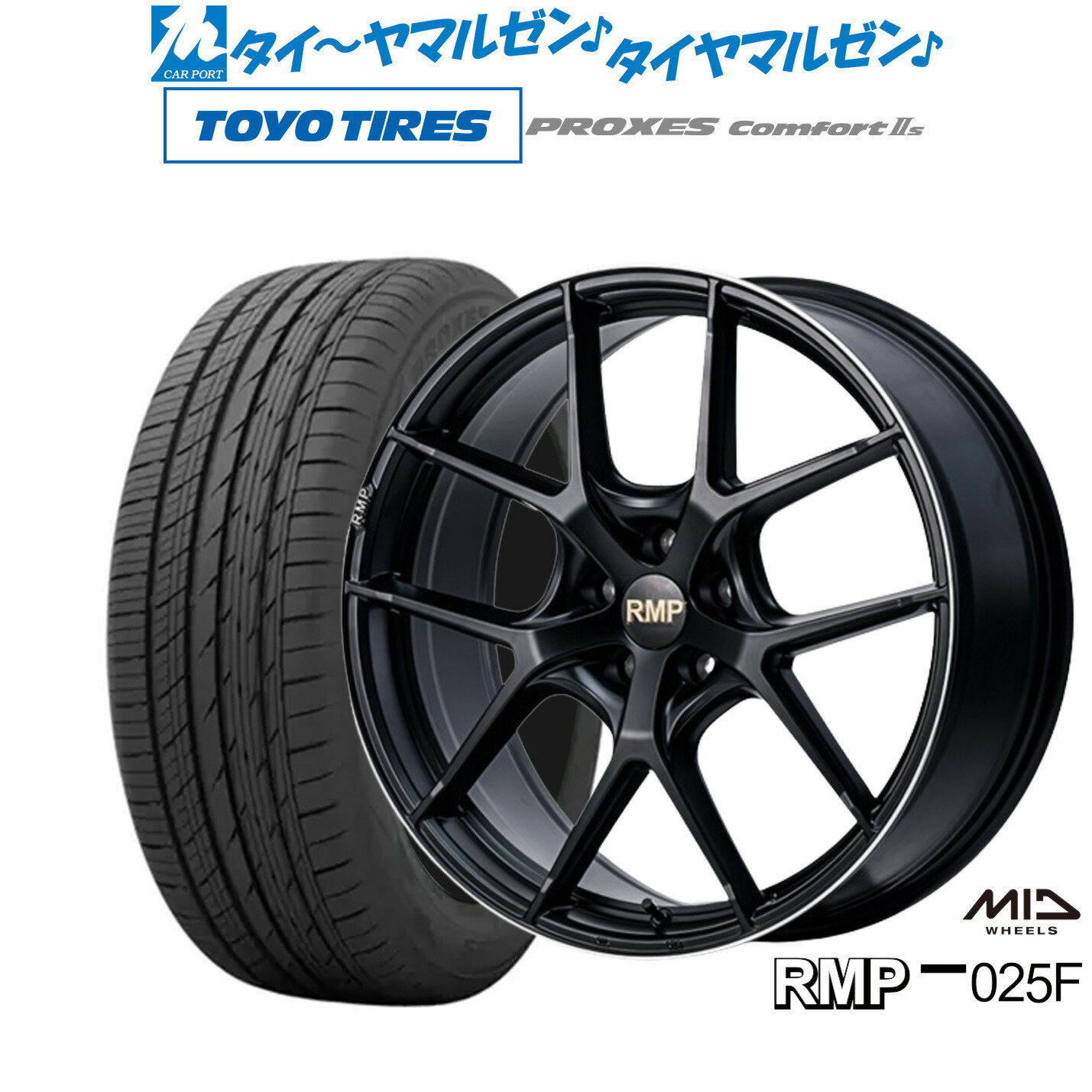 新品 サマータイヤ ホイール4本セットMID RMP 025F17インチ 7.0Jトーヨータイヤ プロクセス PROXES Comfort 2s (コンフォート 2s)215/45R17