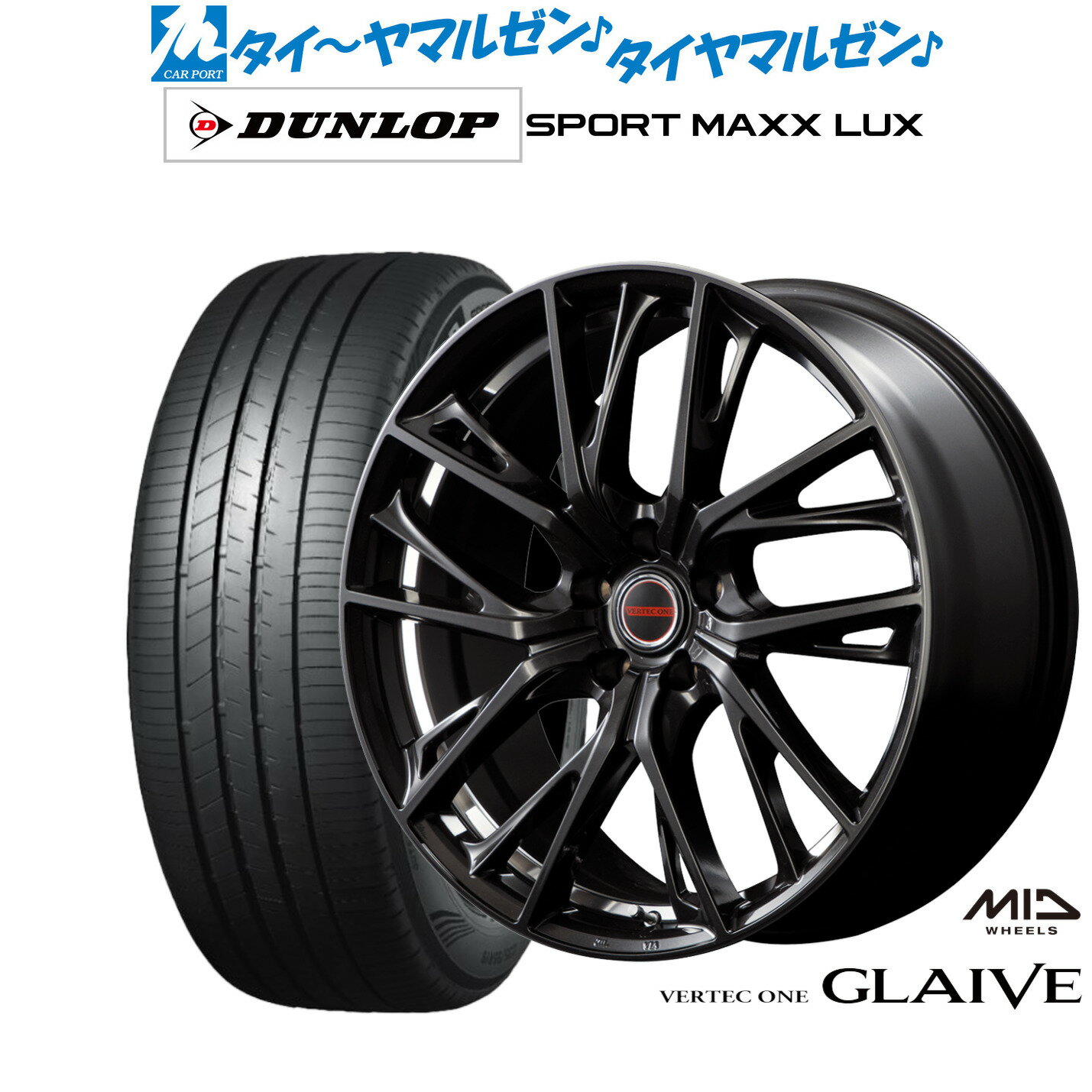 [6/22〜26]割引クーポン配布新品 サマータイヤ ホイール4本セットMID ヴァーテック ワン グレイブ19インチ 8.0Jダンロップ SPORT MAXX LUX235/40R19