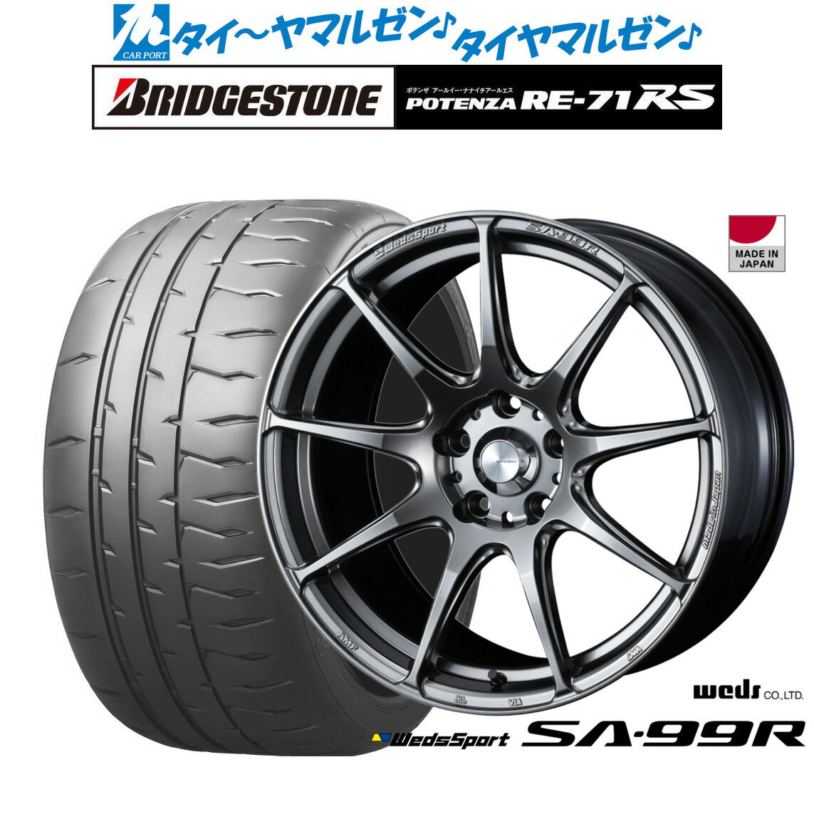 楽天市場】re71rs potenza 215／45r17の通販