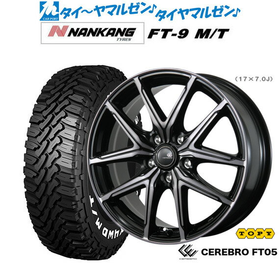 [超ポイントバック祭]P5倍！新品 サマータイヤ ホイール4本セットトピー セレブロ FT0515インチ 6.0Jナンカン NANKANG FT-9 M/T 195/65R15