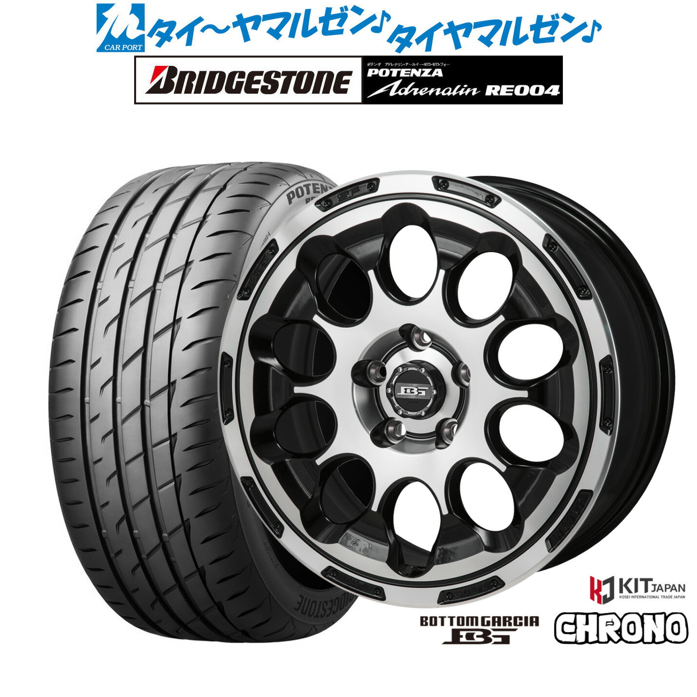 [12/1]ストアポイント5倍！新品 サマータイヤ ホイール4本セットコーセイ ボトムガルシア クロノ17インチ 6.5Jブリヂストン POTENZA ポテンザ アドレナリン RE004215/45R17
