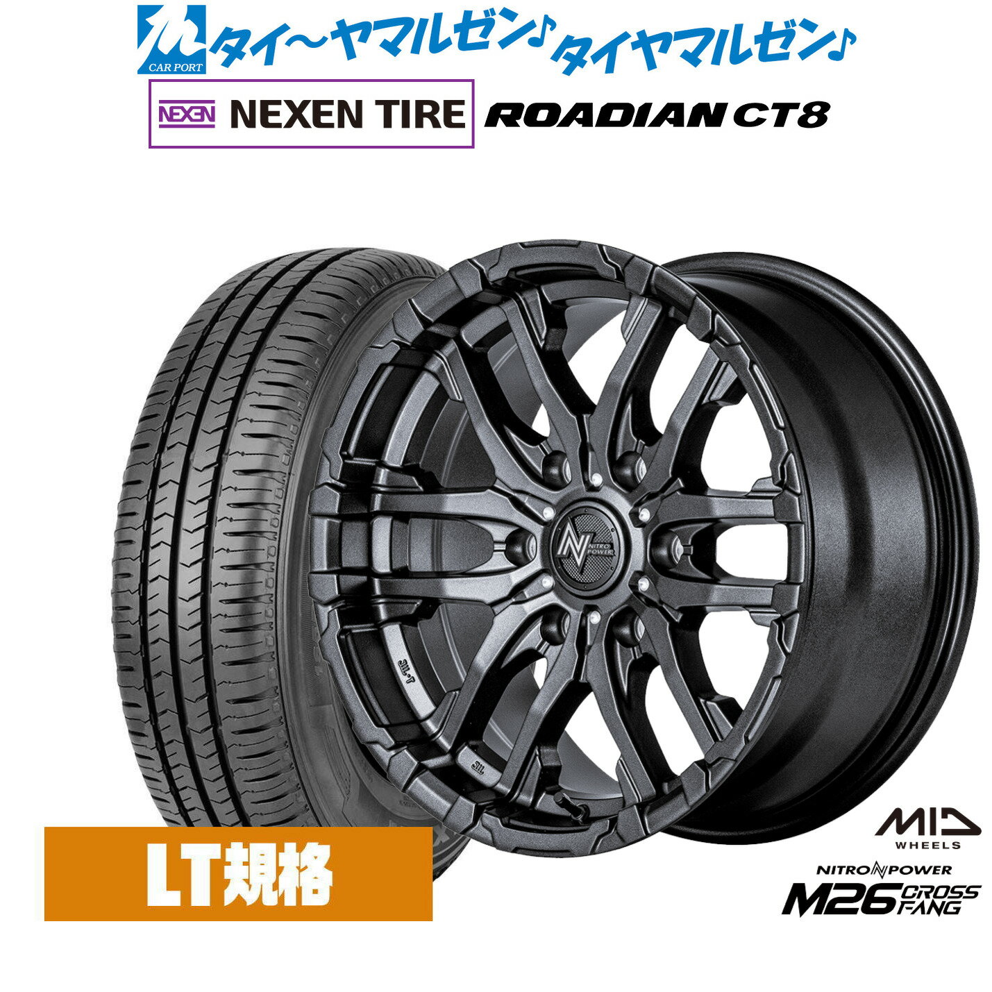 新品 サマータイヤ ホイール4本セットMID ナイトロパワー M26 クロスファング15インチ 6.0JNEXEN ネクセン ROADIAN CT8195/80R15
