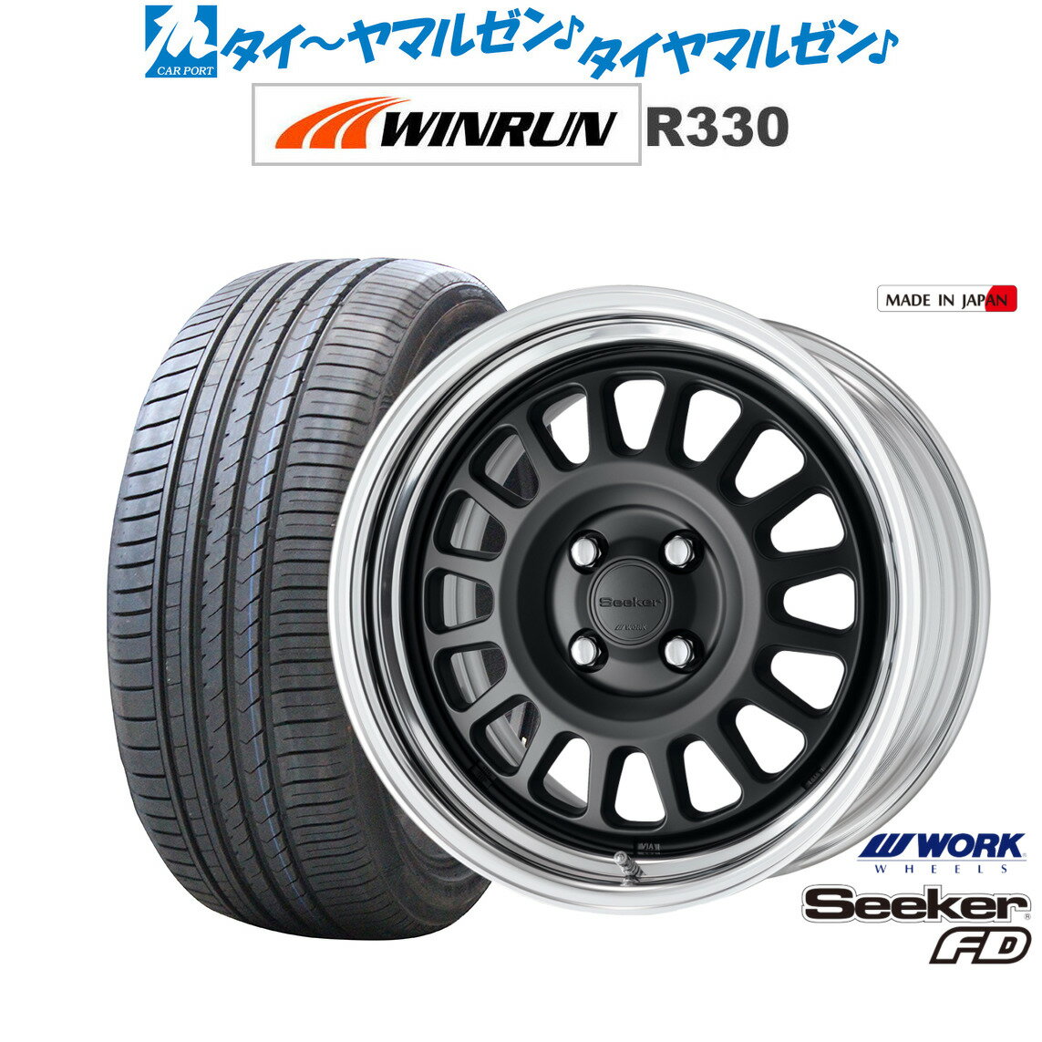 [5と0のつく日]割引クーポン配布新品 サマータイヤ ホイール4本セットワーク シーカー FD16インチ 6.0JWINRUN ウインラン R330195/45R16