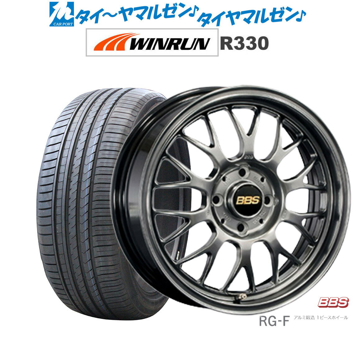 新品 サマータイヤ ホイール4本セットBBS JAPAN RG-F16インチ 6.5JWINRUN ウインラン R330195/45R16