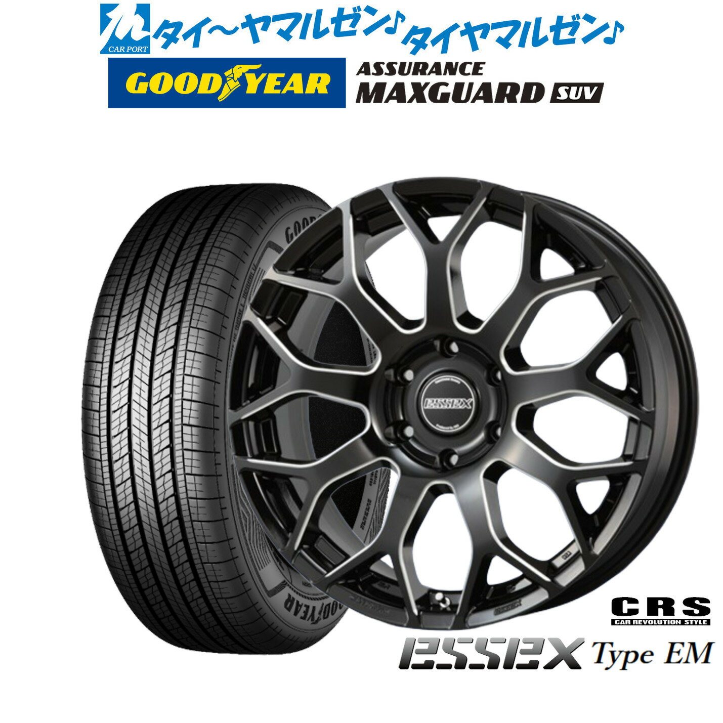 [12/1]ストアポイント5倍！新品 サマータイヤ ホイール4本セットCRS ESSEX エセックス EM-1818インチ 8.0Jグッドイヤー ASSURANCE アシュアランス MAXGUARD SUV225/50R18