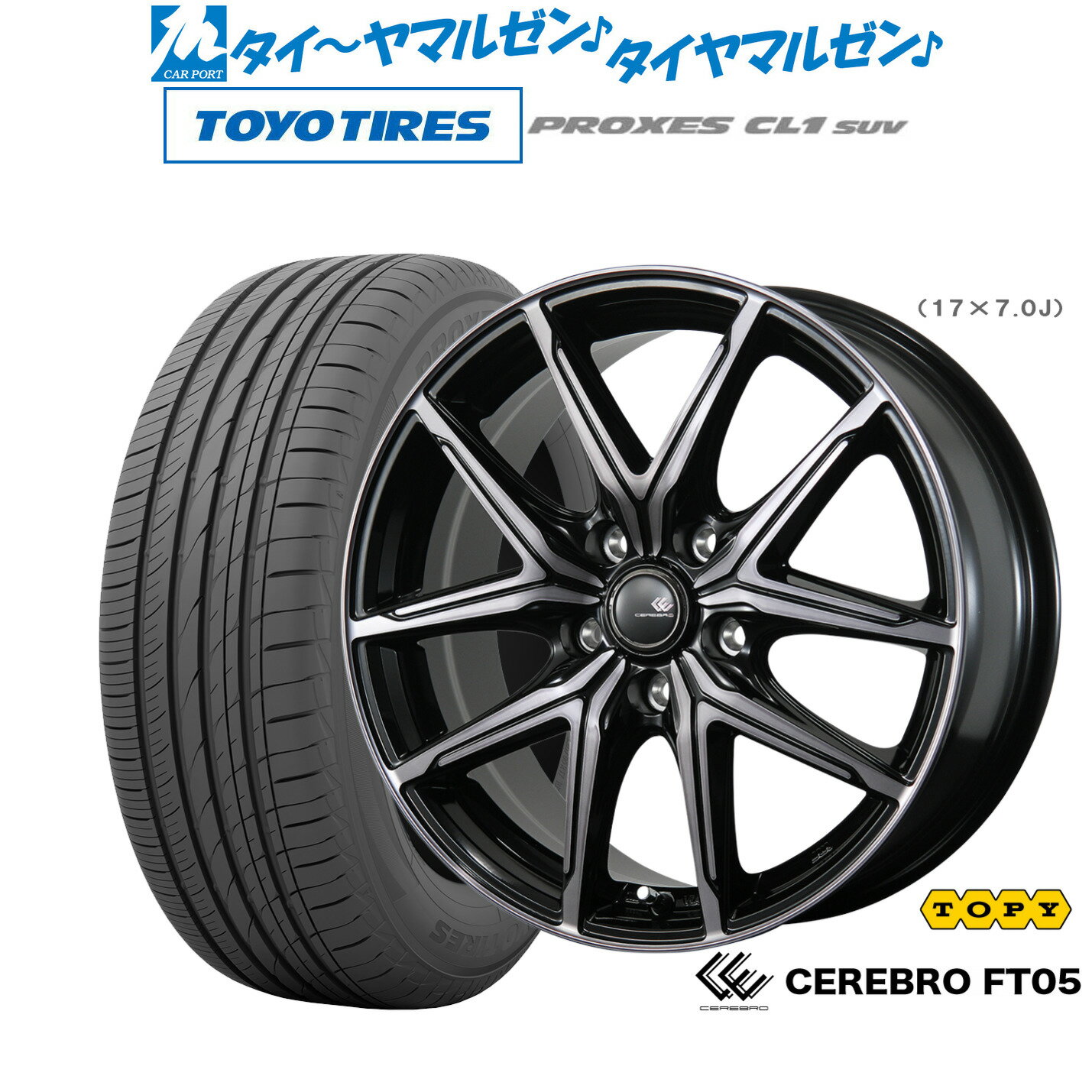 新品 サマータイヤ ホイール4本セットトピー セレブロ FT0516インチ 6.0Jトーヨータイヤ プロクセス PROXES CL1 SUV 215/60R16