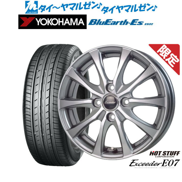 [6/22〜26]割引クーポン配布【数量限定】新品 サマータイヤ ホイール4本セットホットスタッフ エクシーダー E0714インチ 4.5Jヨコハマ BluEarth-ES ブルーアースイーエス ES32165/55R14
