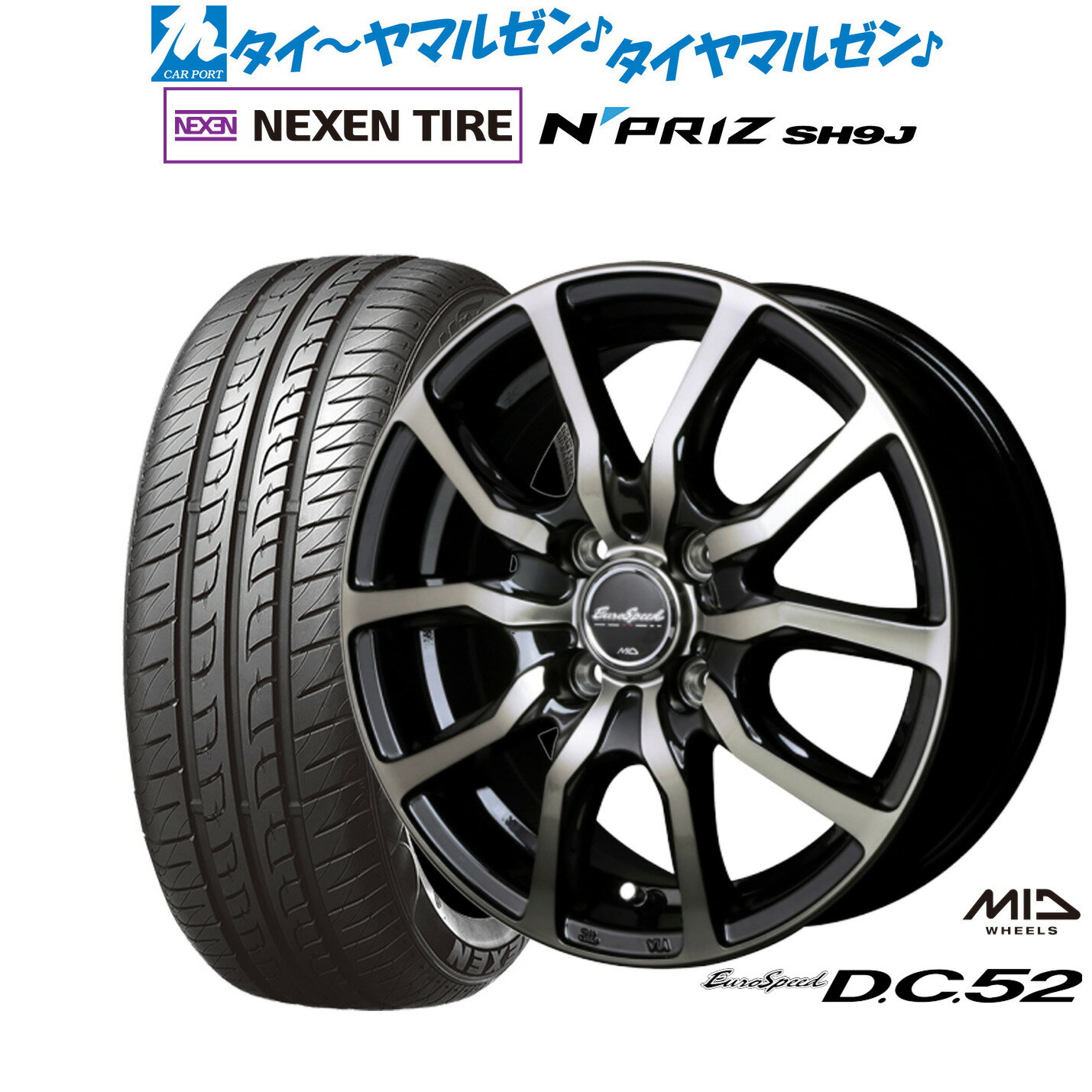 [6月20日]割引クーポン配布新品 サマータイヤ ホイール4本セットMID ユーロスピード D.C.5214インチ 4.5JNEXEN ネクセン N priz SH9J165/55R14