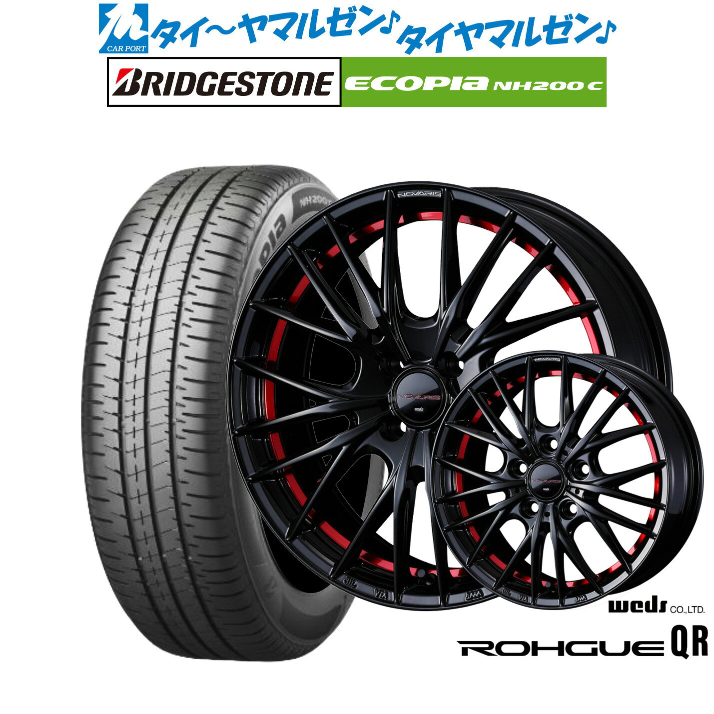 [5と0のつく日]割引クーポン配布新品 サマータイヤ ホイール4本セットウェッズ ノヴァリス ローグ QR15インチ 5.5Jブリヂストン ECOPIA エコピア NH200C175/65R15