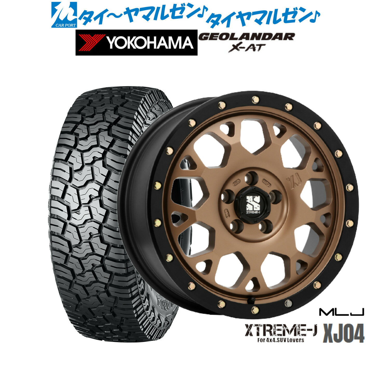 [6/18]最大100%ポイントバック！要エントリー新品 オフロードタイヤ ホイール4本セットMLJ エクストリーム XJ0416インチ 7.0Jヨコハマ GEOLANDAR ジオランダー X-AT (G016)235/70R16