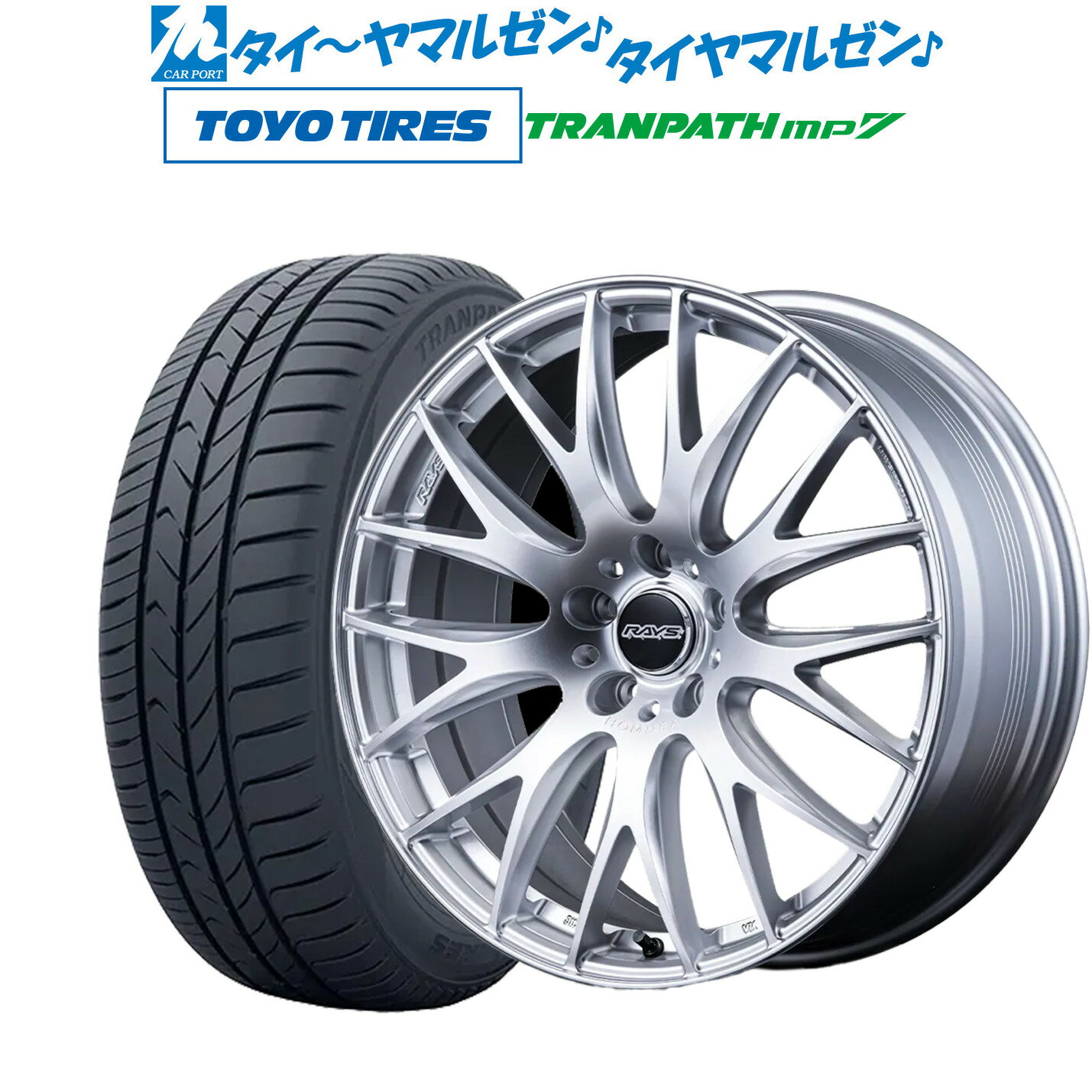 新品 サマータイヤ ホイール4本セットレイズ HOMURA ホムラ 2×9 Plus18インチ 7.5Jトーヨータイヤ トランパス TRANPATH mp7 225/55R18