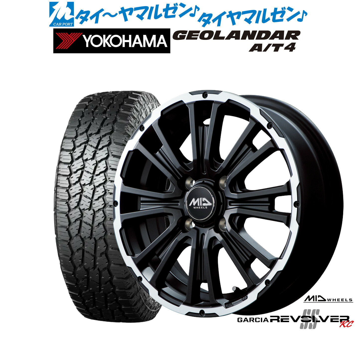新品 オフロードタイヤ ホイール4本セットMID ホイールズ ガルシア SSリボルバー KC14インチ 4.5Jヨコハマ GEOLANDAR ジオランダー AT4 (G018)155/65R14