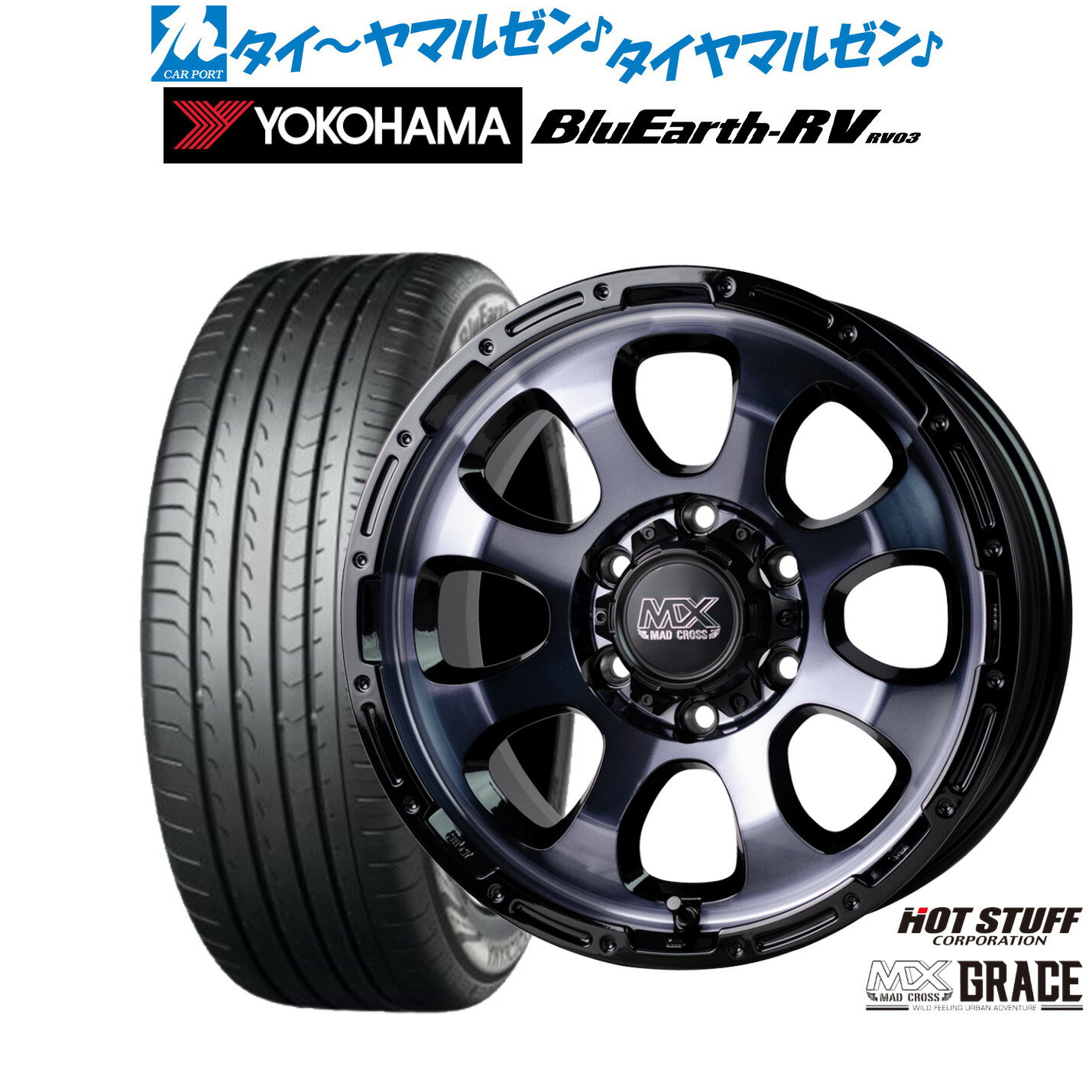 [12/1]ストアポイント5倍！新品 サマータイヤ ホイール4本セットホットスタッフ マッドクロス グレイス17インチ 6.5Jヨコハマ BluEarth ブルーアース RV03(RV-03)215/60R17