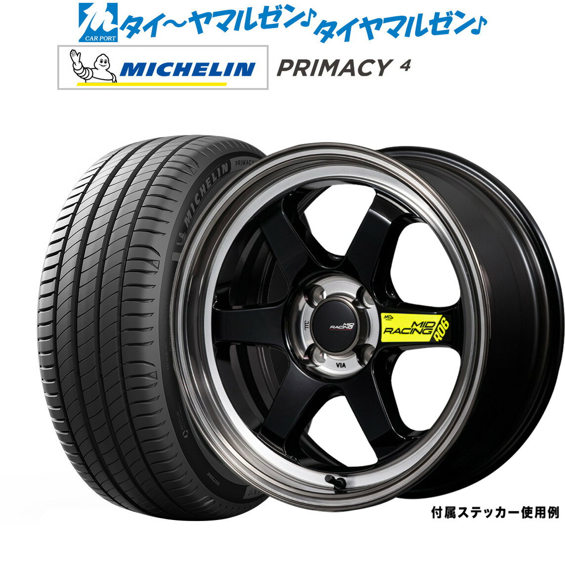 [マラソン期間]割引クーポン配布新品 サマータイヤ ホイール4本セットMID レーシング R0617インチ 7.5Jミシュラン プライマシー プライマシー4215/45R17