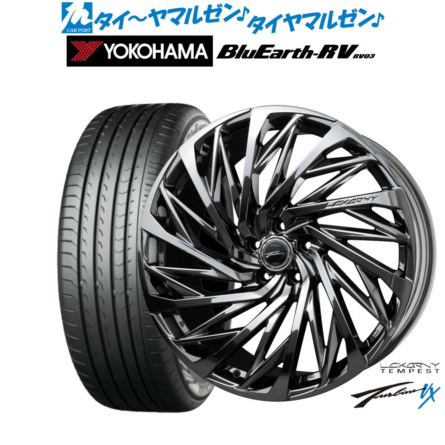 [6月20日]割引クーポン配布新品 サマータイヤ ホイール4本セットBADX ロクサーニ テンペストタービンVX18インチ 7.5Jヨコハマ BluEarth ブルーアース RV03(RV-03)215/45R18