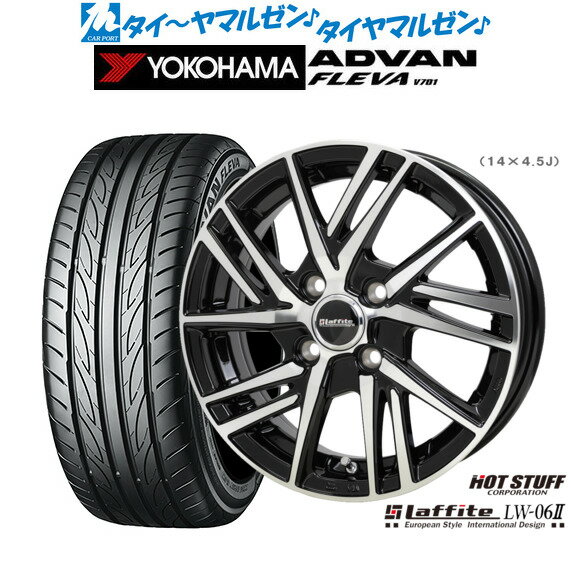 [6/22〜26]割引クーポン配布新品 サマータイヤ ホイール4本セットホットスタッフ ラフィット LW-06II15インチ 4.5Jヨコハマ ADVAN アドバン フレバ V701165/50R15