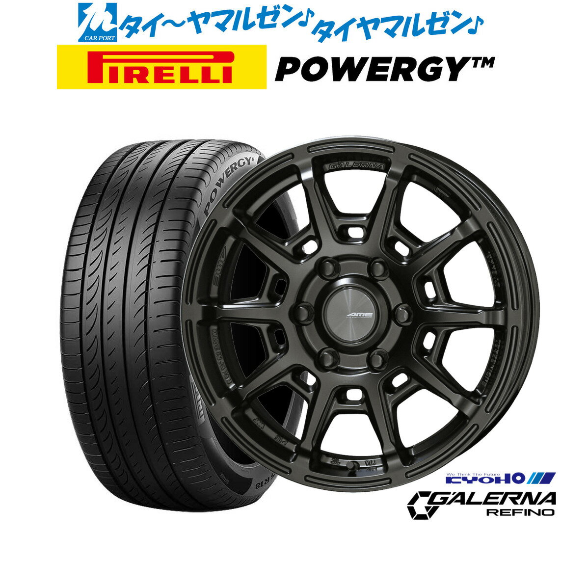 [マラソン期間]割引クーポン配布新品 サマータイヤ ホイール4本セットKYOHO AME ガレルナ レフィーノ17インチ 6.5Jピレリ POWERGY (パワジー)215/60R17