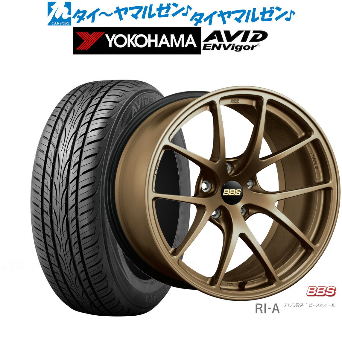 [マラソン期間]割引クーポン配布新品 サマータイヤ ホイール4本セットBBS JAPAN RI-A18インチ 8.5Jヨコハマ AVID エンビガー (S321)235/55R18