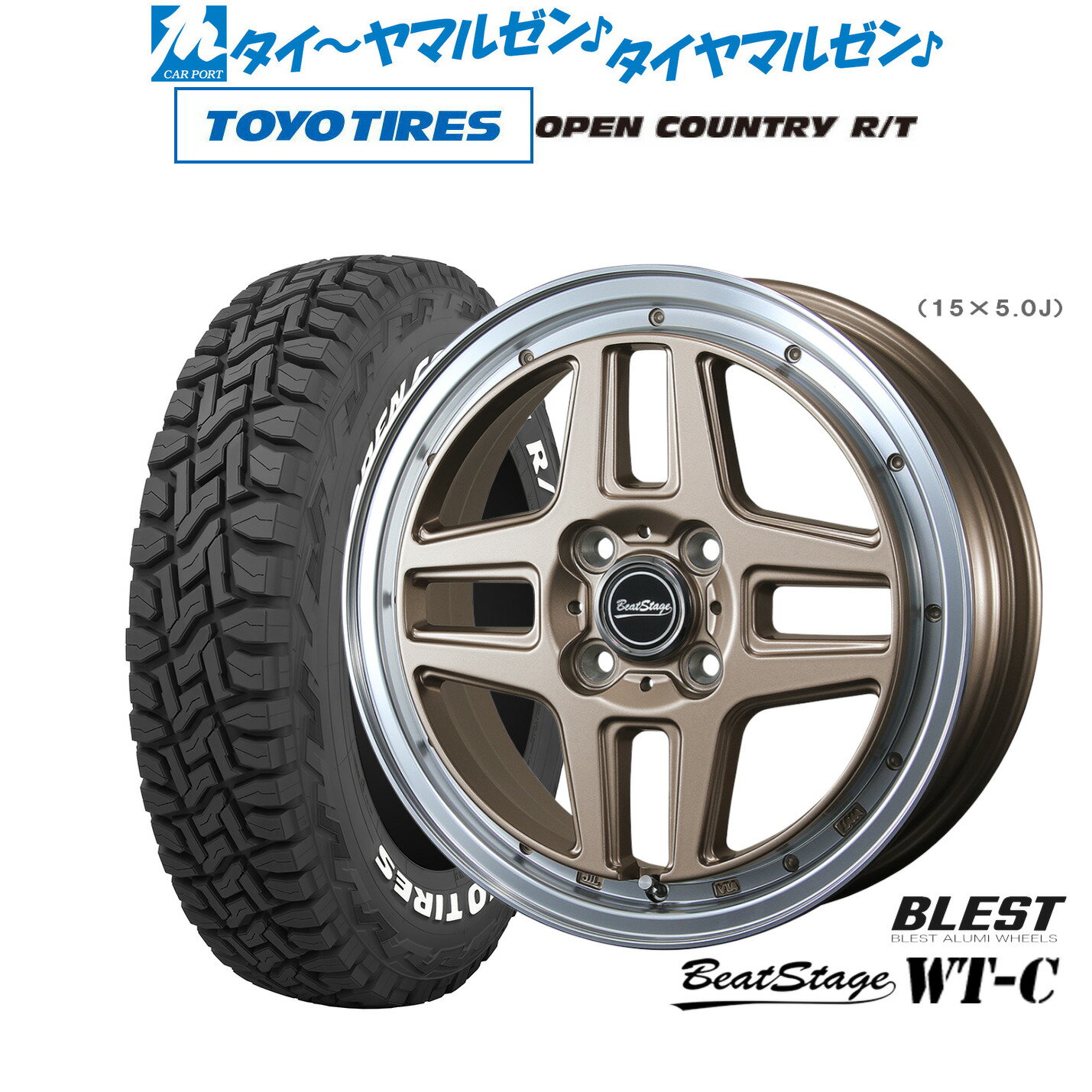新品 サマータイヤ ホイール4本セットニューレイトン ビートステージ WT-C14インチ 4.5Jトーヨータイヤ OPEN COUNTRY オープンカントリー RT 155/65R14