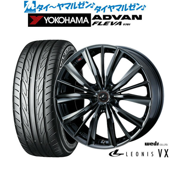 新品 サマータイヤ ホイール4本セットウェッズ レオニス VX18インチ 7.0Jヨコハマ ADVAN アドバン フレバ V701225/40R18