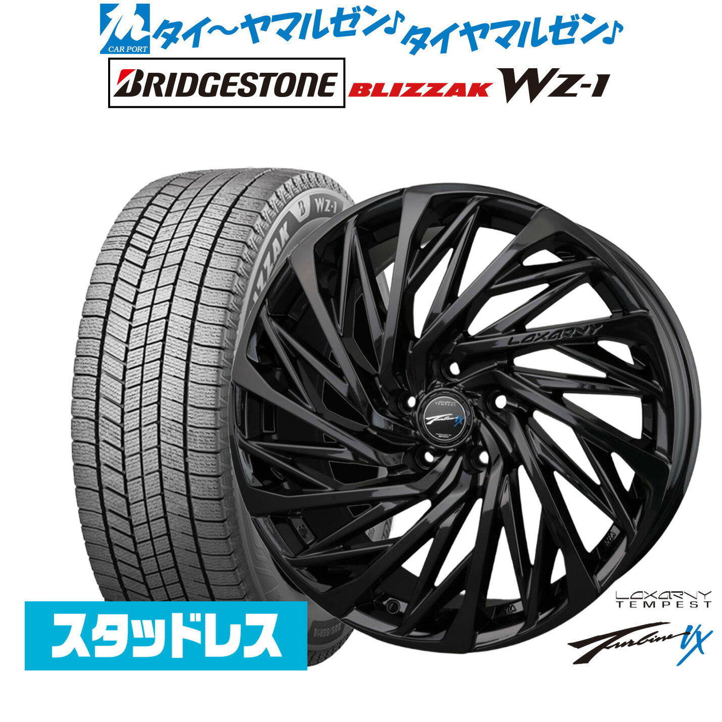 新品 スタッドレスタイヤ ホイール4本セットBADX ロクサーニ テンペストタービンVX Black Edition19インチ 8.0Jブリヂストン BLIZZAK ブリザック WZ-1245/35R19