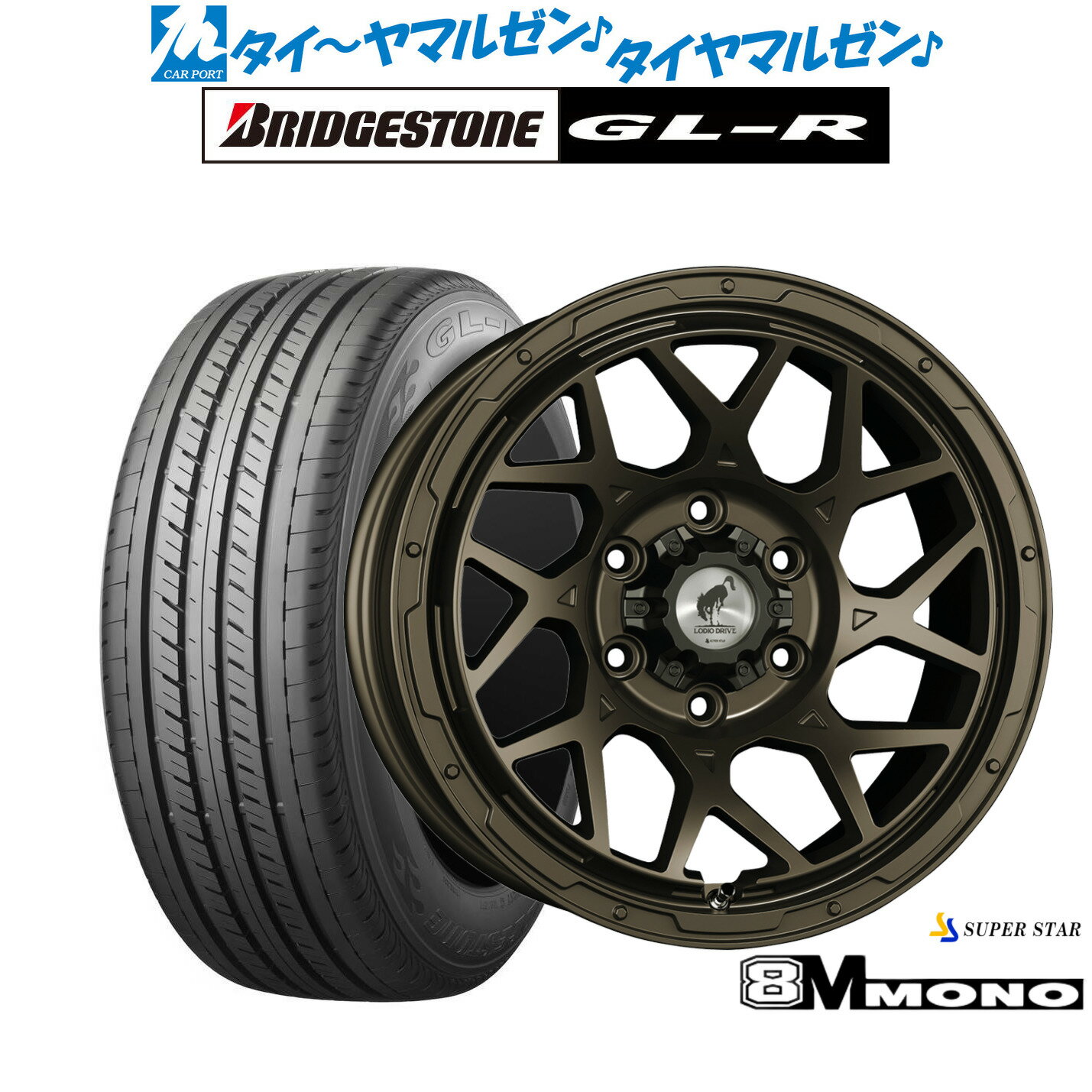 [マラソン期間]割引クーポン配布新品 サマータイヤ ホイール4本セットスーパースター ロディオドライブ 8Mモノ16インチ 6.5Jブリヂストン GL-R 215/65R16