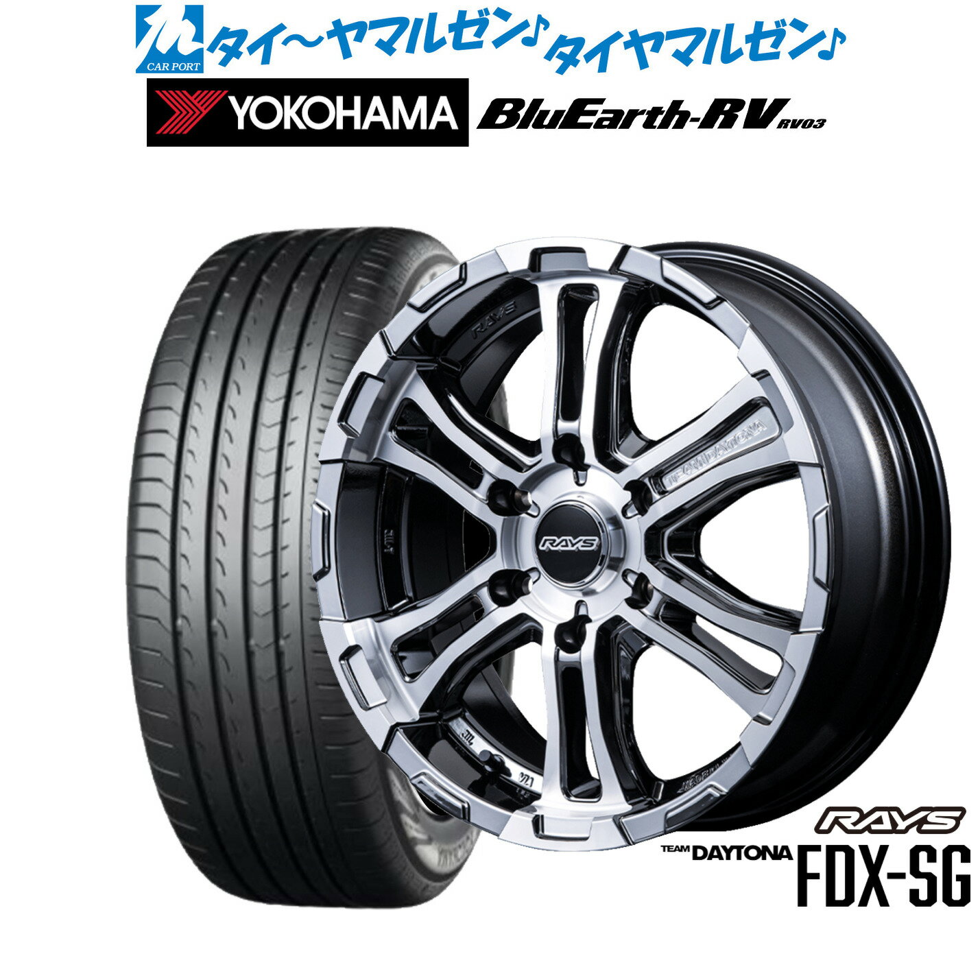 [マラソン期間]割引クーポン配布新品 サマータイヤ ホイール4本セットレイズ チームデイトナ FDX-SG17インチ 6.5Jヨコハマ BluEarth ブルーアース RV03(RV-03)215/60R17