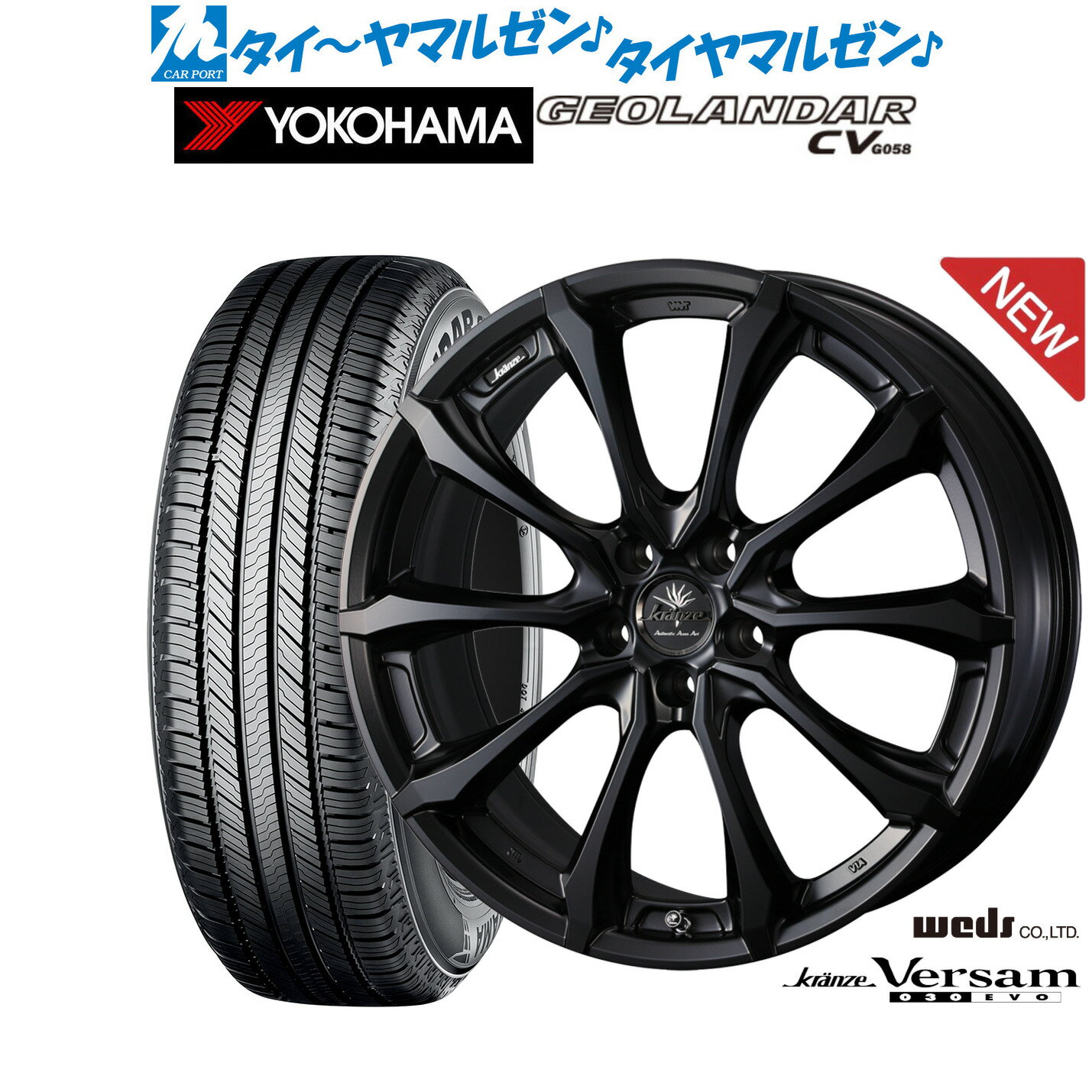 [6/18]最大100%ポイントバック！要エントリー新品 サマータイヤ ホイール4本セットウェッズ クレンツェ ヴェルサム 030EVO19インチ 8.0Jヨコハマ GEOLANDAR ジオランダー CV (G058)235/50R19