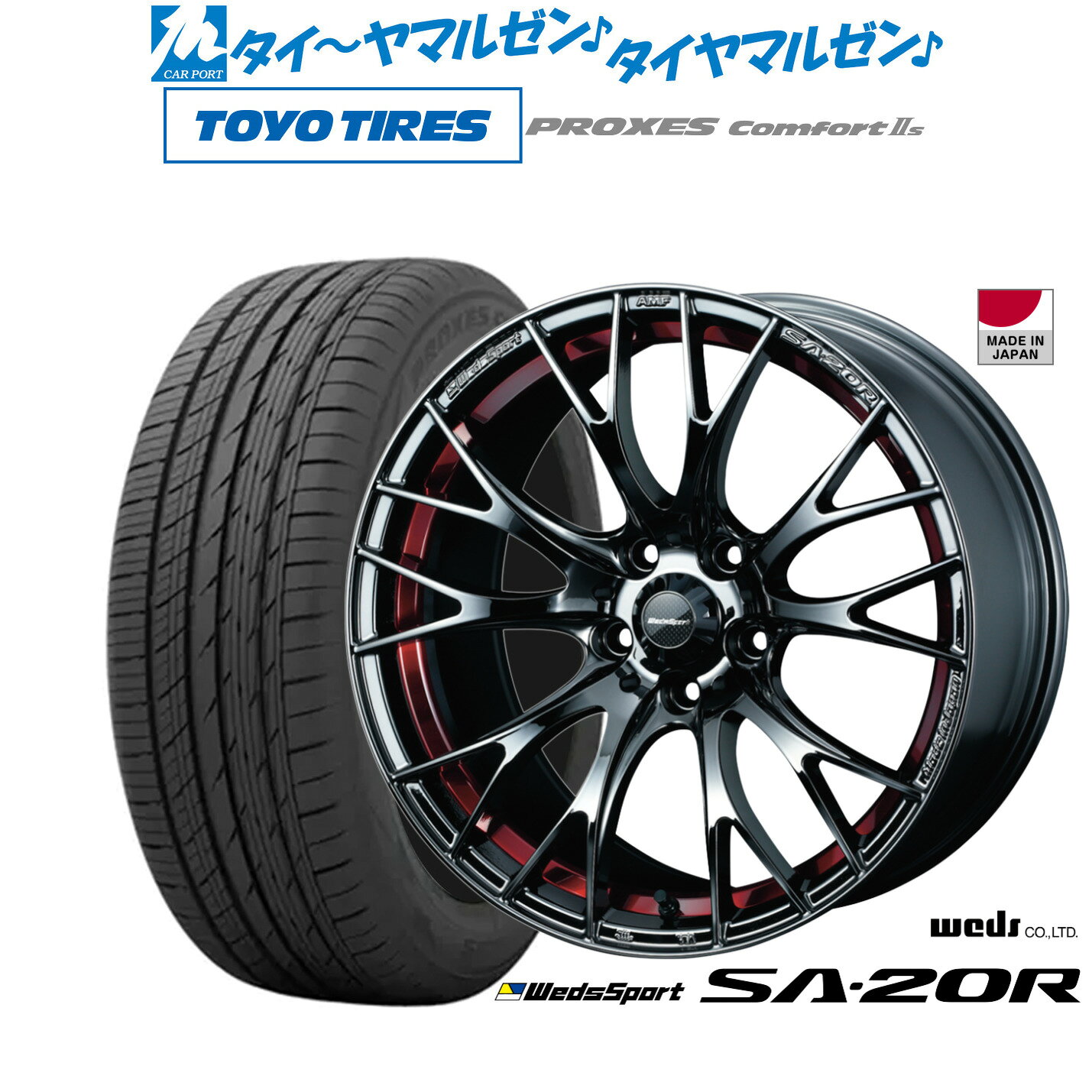 [マラソン期間]割引クーポン配布新品 サマータイヤ ホイール4本セットウェッズ ウェッズスポーツ SA-20R18インチ 7.5Jトーヨータイヤ プロクセス PROXES Comfort 2s (コンフォート 2s)225/40R18