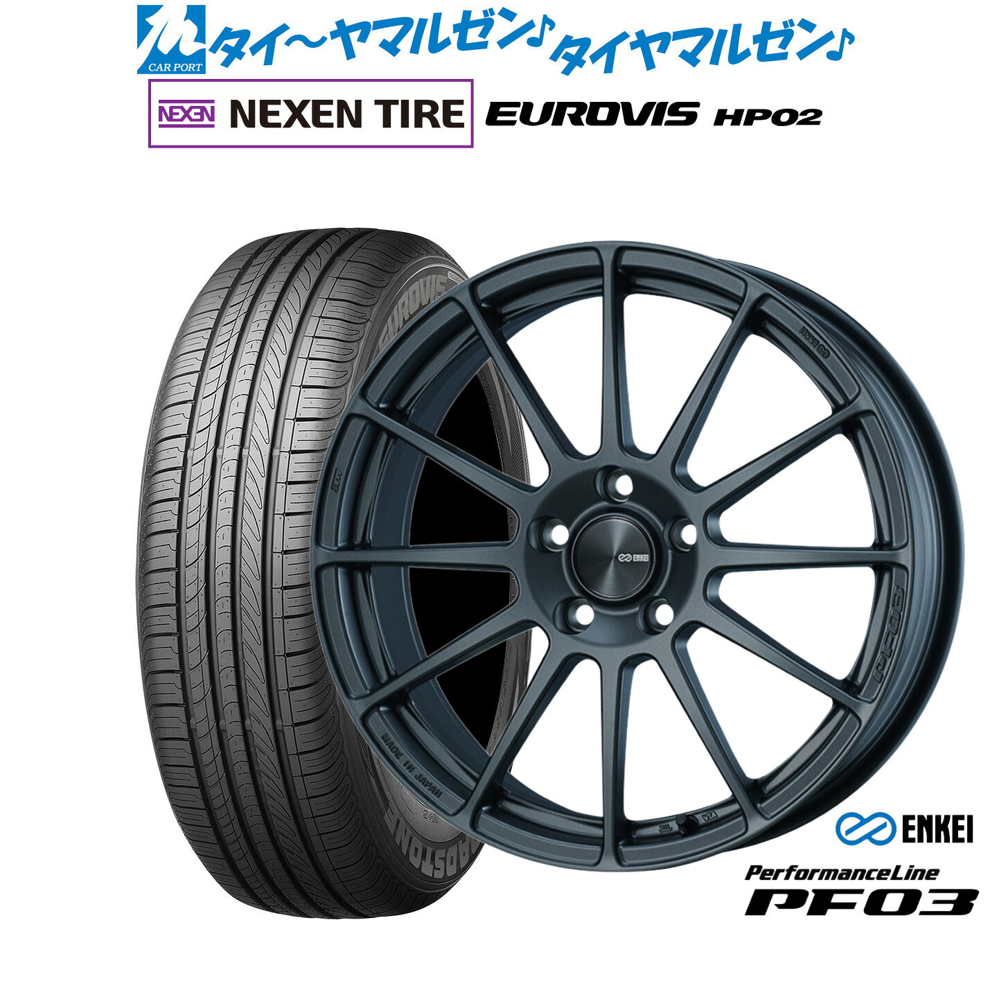 最大10万P当たる！大抽選開催中新品 サマータイヤ ホイール4本セットエンケイ PF03 17インチ 7.0JNEXEN ネクセン ロードストーン ユーロビズ HP02205/50R17