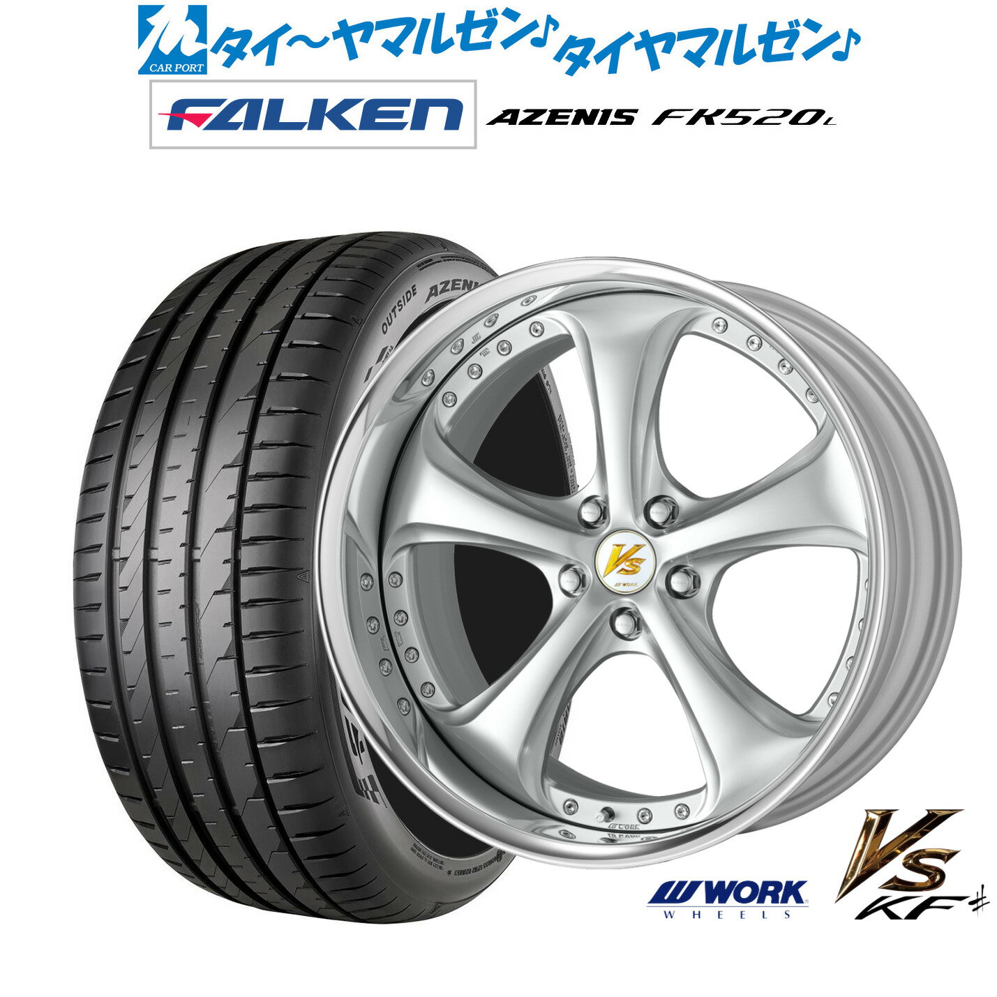 楽天市場】VS KF(車用品・バイク用品)の通販 楽天市場】VS KF(車用品・バイク用品)の通販