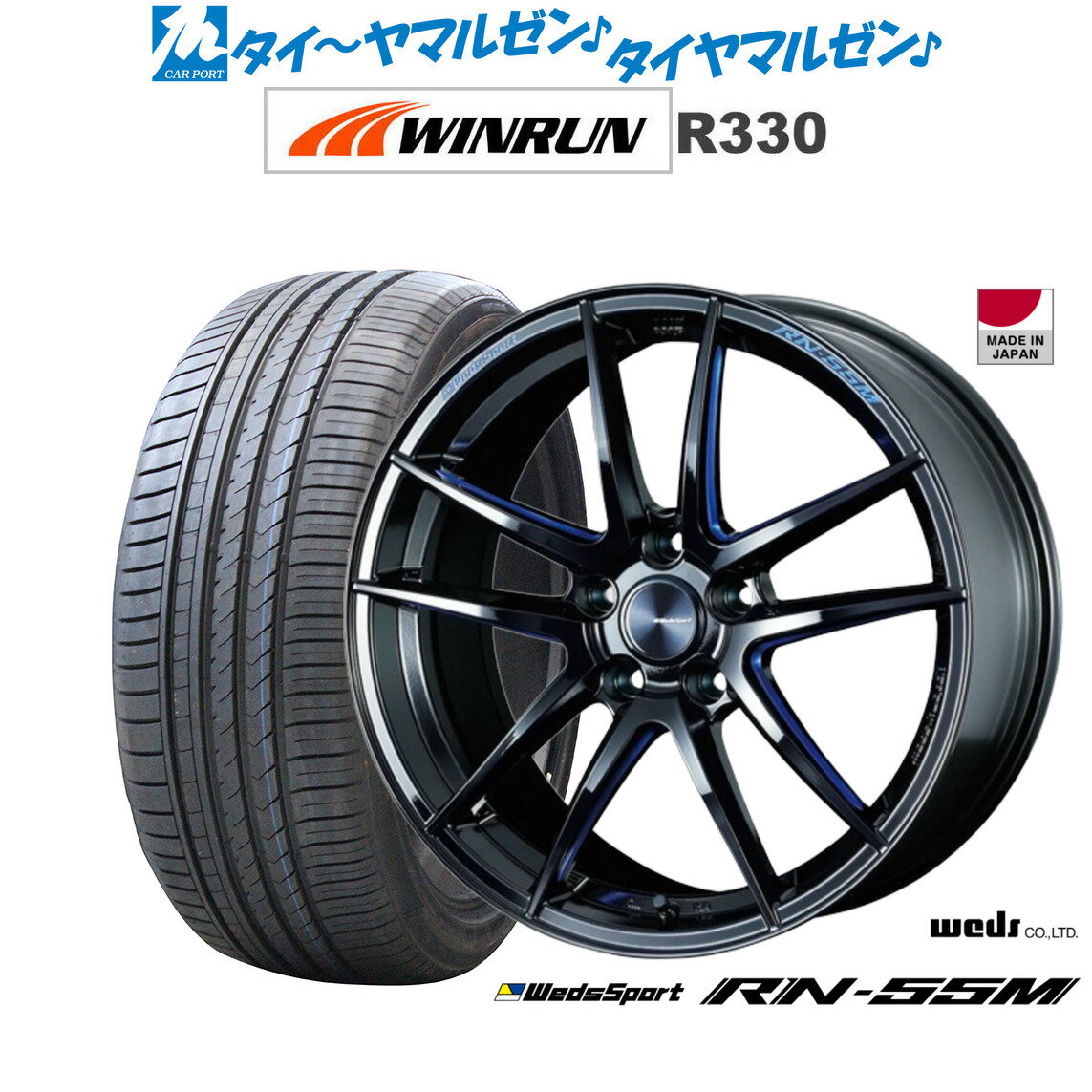 [5/18]ストアポイント3倍!!新品 サマータイヤ ホイール4本セットウェッズ ウェッズスポーツ RN-55M19インチ 8.0JWINRUN ウインラン R330225/45R19