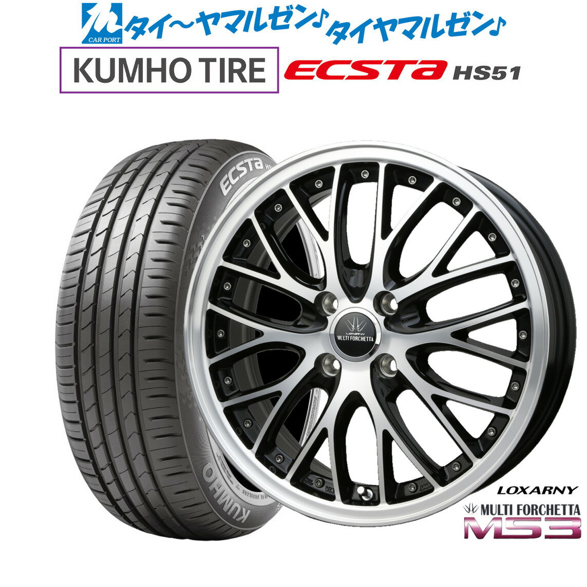 [SS期間]割引クーポン配布新品 サマータイヤ ホイール4本セットBADX ロクサーニ マルチフォルケッタ MS316インチ 5.5Jクムホ ECSTA HS51165/40R16