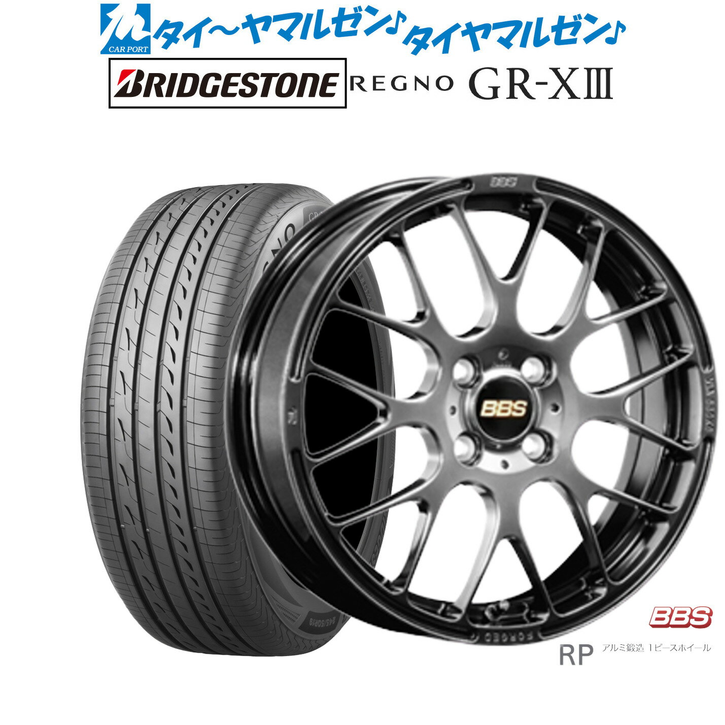 楽天市場】レグノ 165/55r15 ホイールセットの通販 楽天市場】レグノ 165/55r15 ホイールセットの通販