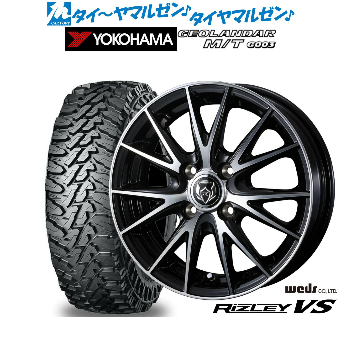 新品 オフロードタイヤ ホイール4本セットウェッズ ライツレー VS14インチ 5.5Jヨコハマ GEOLANDAR ジオランダー MT (G003)165/65R14