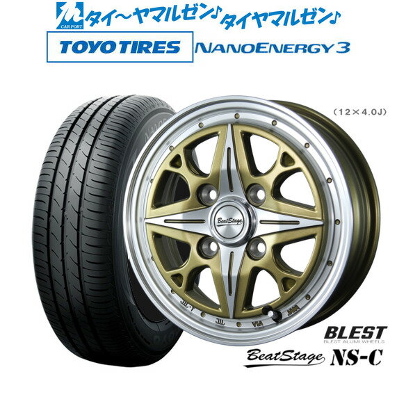 新品 サマータイヤ ホイール4本セットニューレイトン ビートステージ NS-C14インチ 4.5Jトーヨータイヤ NANOENERGY ナノエナジー 3 165/55R14