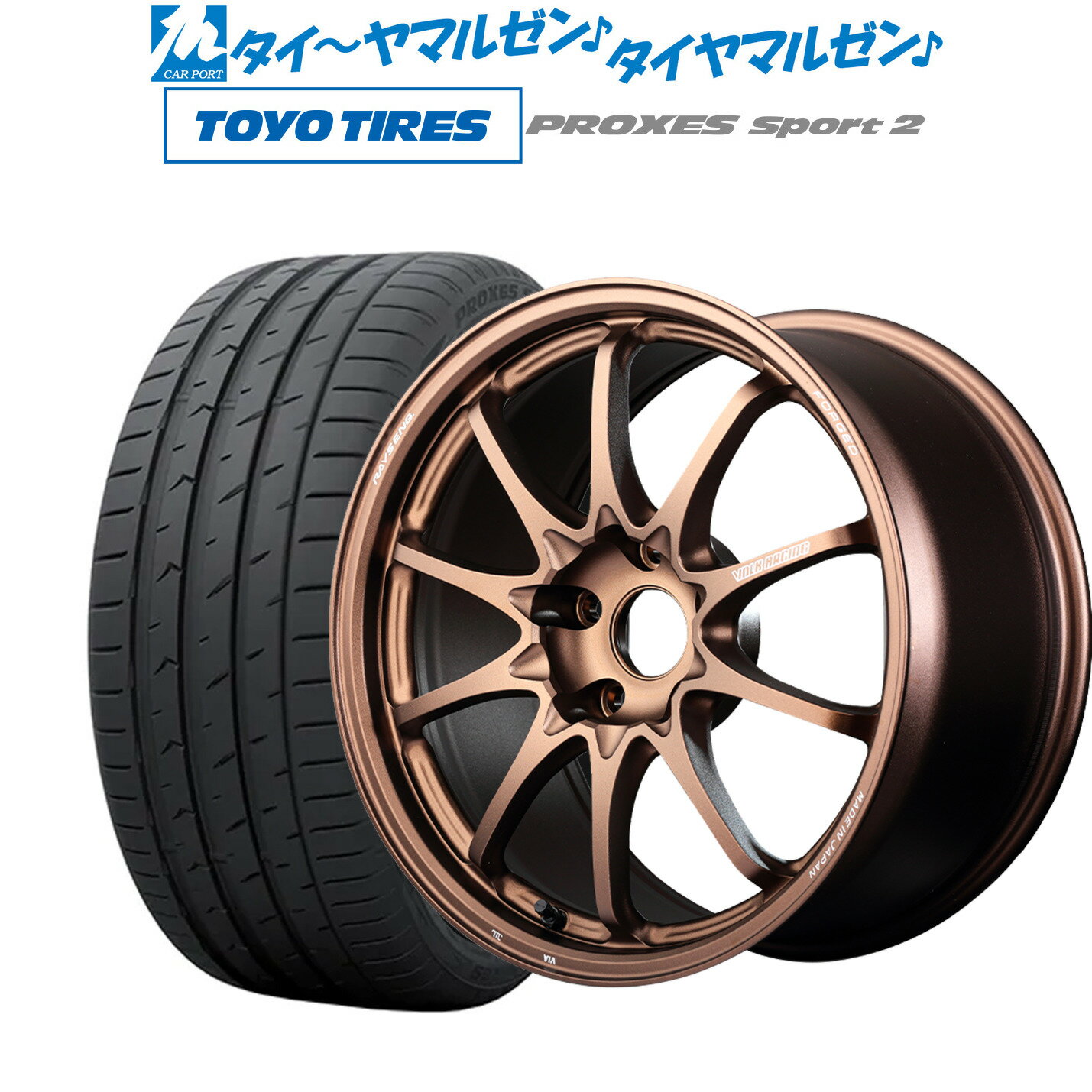 [6/22〜26]割引クーポン配布新品 サマータイヤ ホイール4本セットレイズ ボルクレーシング CE28 N-plus18インチ 7.5Jトーヨータイヤ プロクセス PROXES スポーツ2 225/40R18
