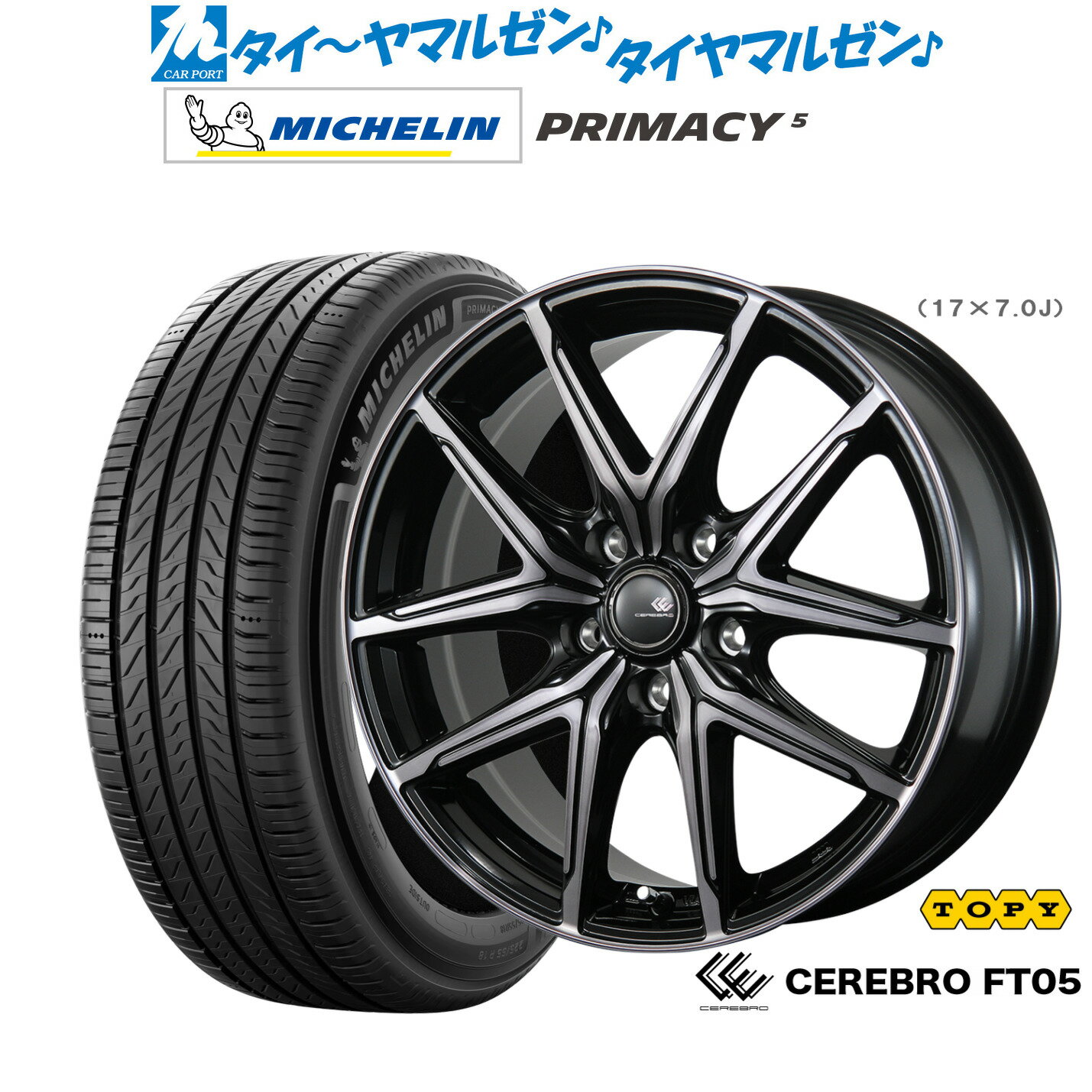 [6/22〜26]割引クーポン配布新品 サマータイヤ ホイール4本セットトピー セレブロ FT0517インチ 7.0Jミシュラン プライマシー プライマシー5215/45R17