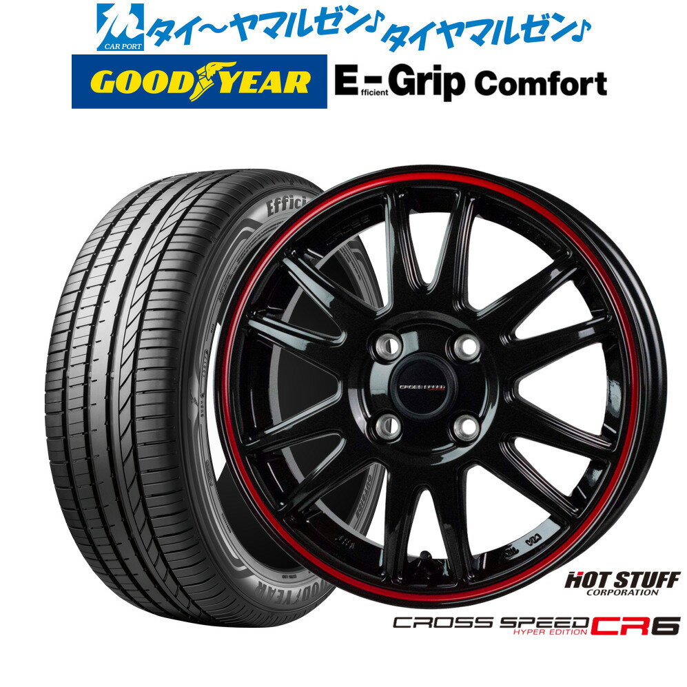 [6/22〜26]割引クーポン配布新品 サマータイヤ ホイール4本セットホットスタッフ クロススピード ハイパーエディション CR615インチ 4.5Jグッドイヤー エフィシエント グリップ コンフォート165/50R15