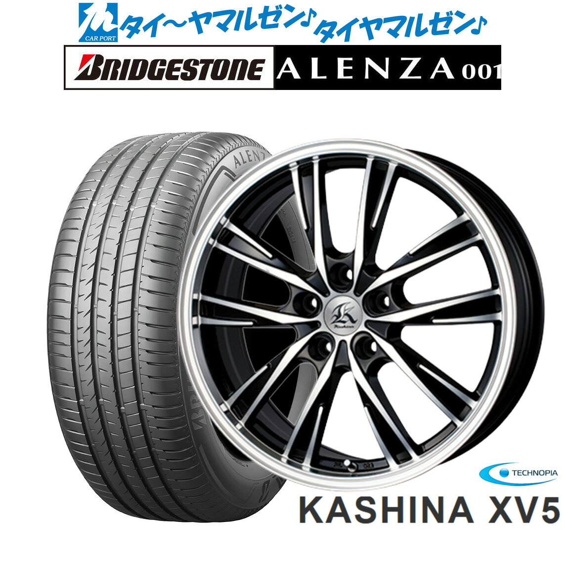 新品 サマータイヤ ホイール4本セットテクノピア カシーナ XV-517インチ 7.0Jブリヂストン ALENZA アレンザ 001225/60R17
